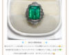💎✨【本日の買取商品】✨💎 U