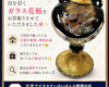 美しい金彩が目を引くガラス花瓶。U