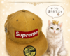 Supreme×NEW ERAのキャップをお買取りしました。U