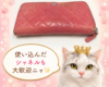 【シャネル 長財布をお買取りしました！】U