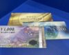 金券1枚からでもお買取り大歓迎です✨U